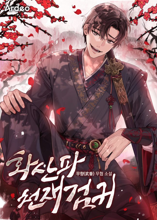 Hwasan Sect’s Genius Swordsman