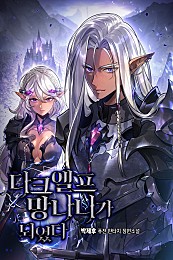 Rise of the Dark Elf Rogue